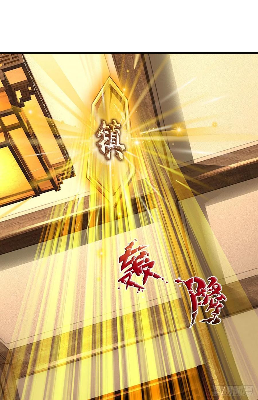 《开局签到至尊丹田》第161话 不速之客，全力镇压 第47页