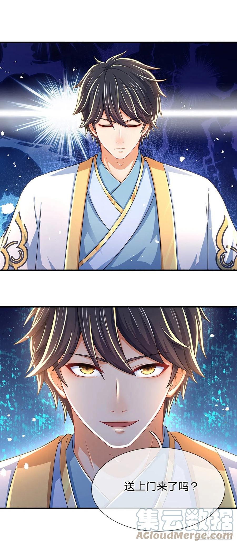 《开局签到至尊丹田》第161话 不速之客，全力镇压 第25页