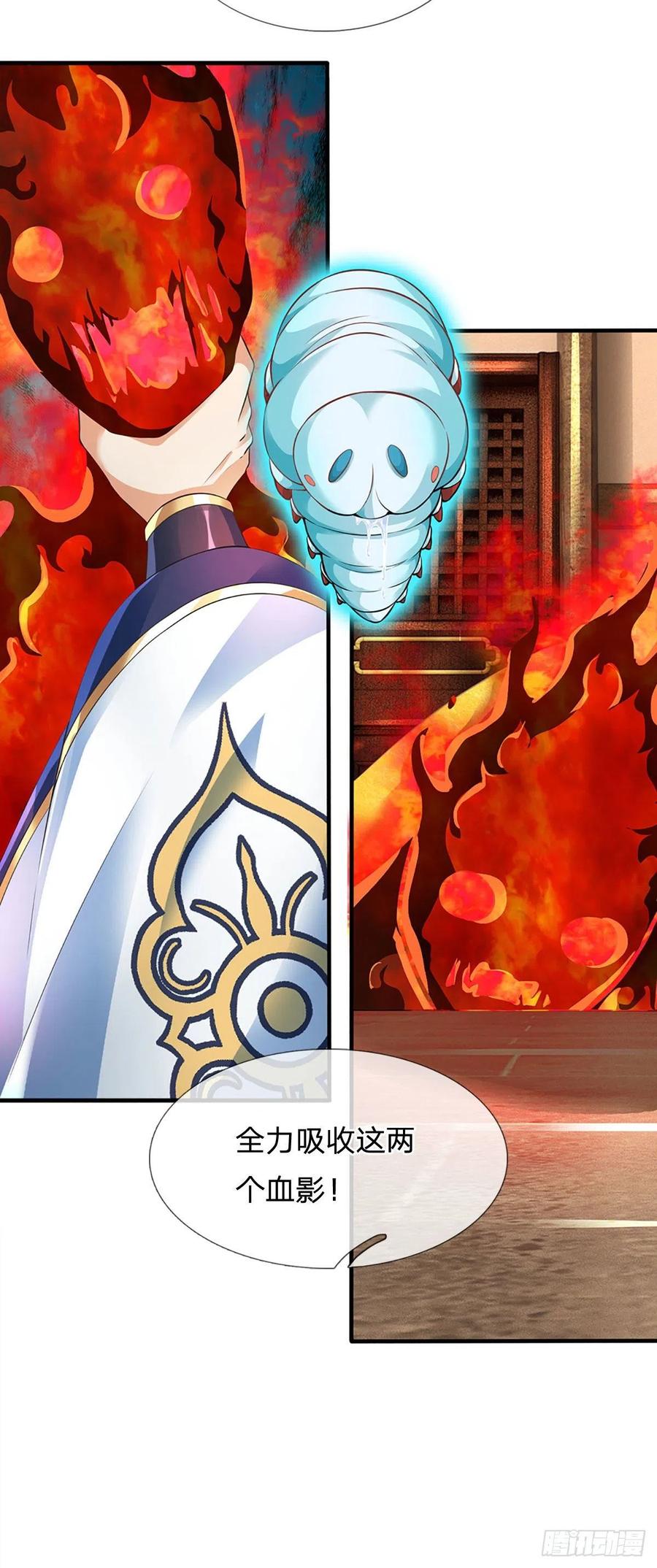 《开局签到至尊丹田》第161话 不速之客，全力镇压 第51页