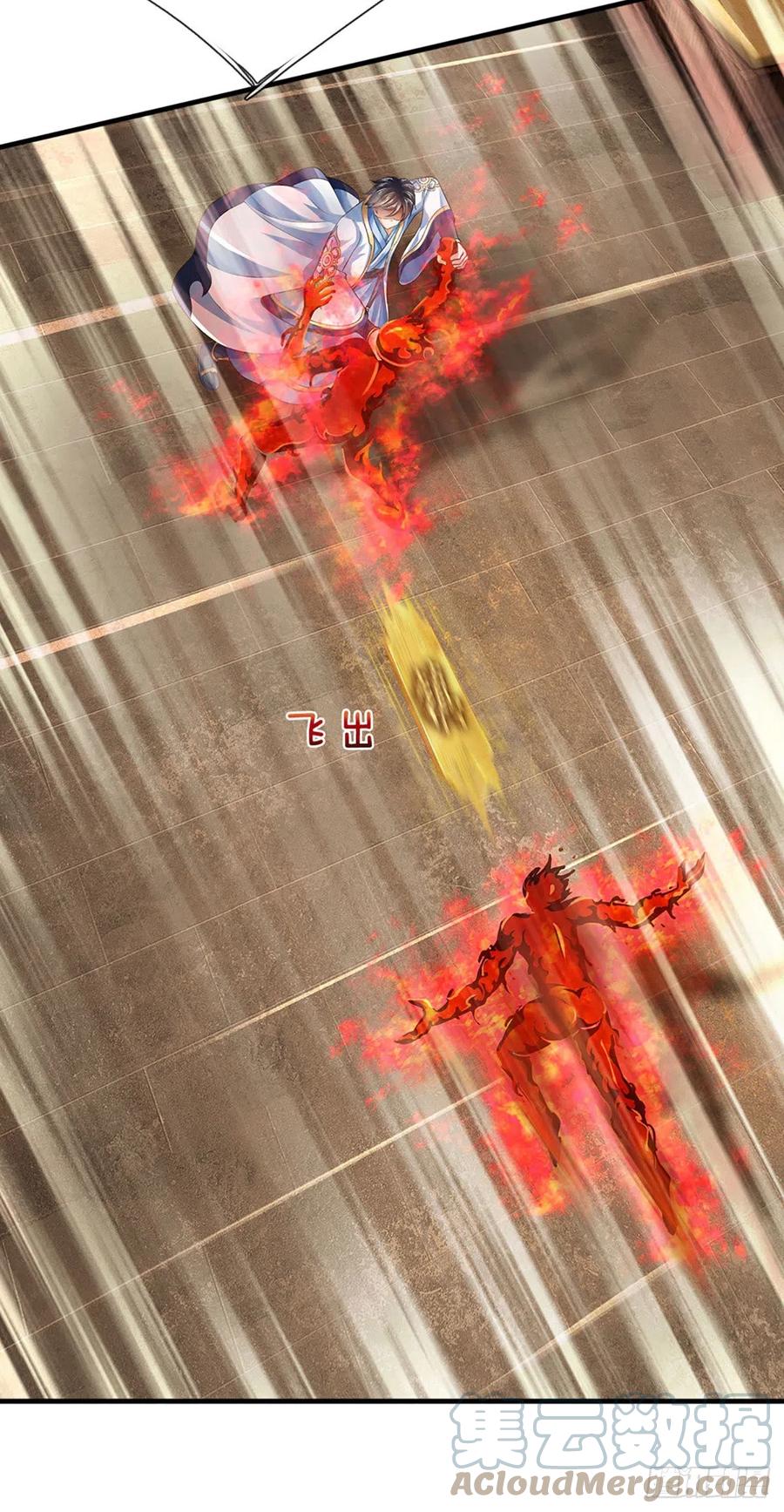 《开局签到至尊丹田》第161话 不速之客，全力镇压 第46页