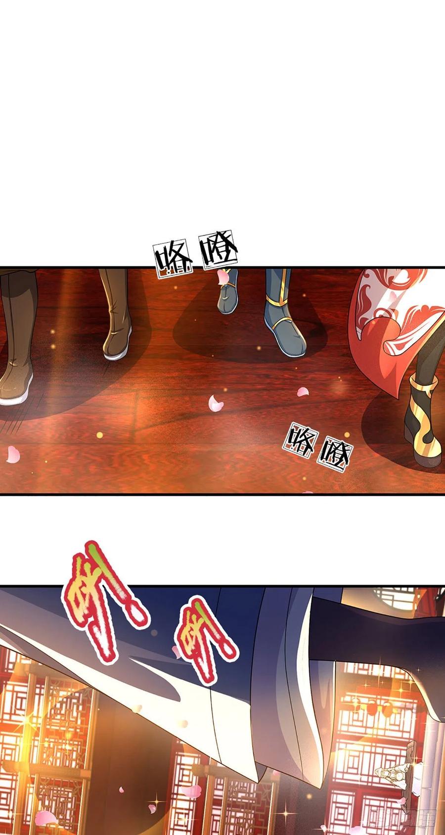 《开局签到至尊丹田》第161话 不速之客，全力镇压 第8页