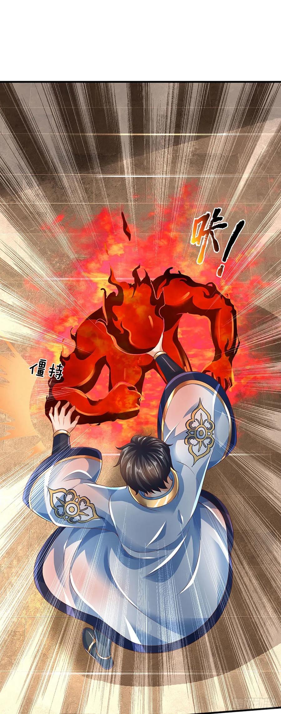 《开局签到至尊丹田》第161话 不速之客，全力镇压 第42页