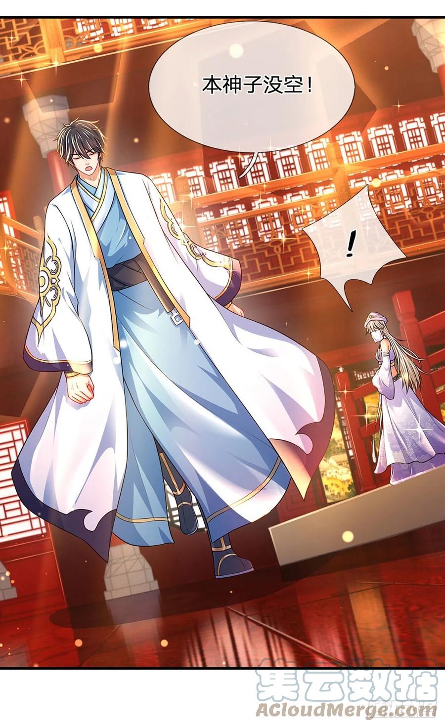 《开局签到至尊丹田》第161话 不速之客，全力镇压 第16页