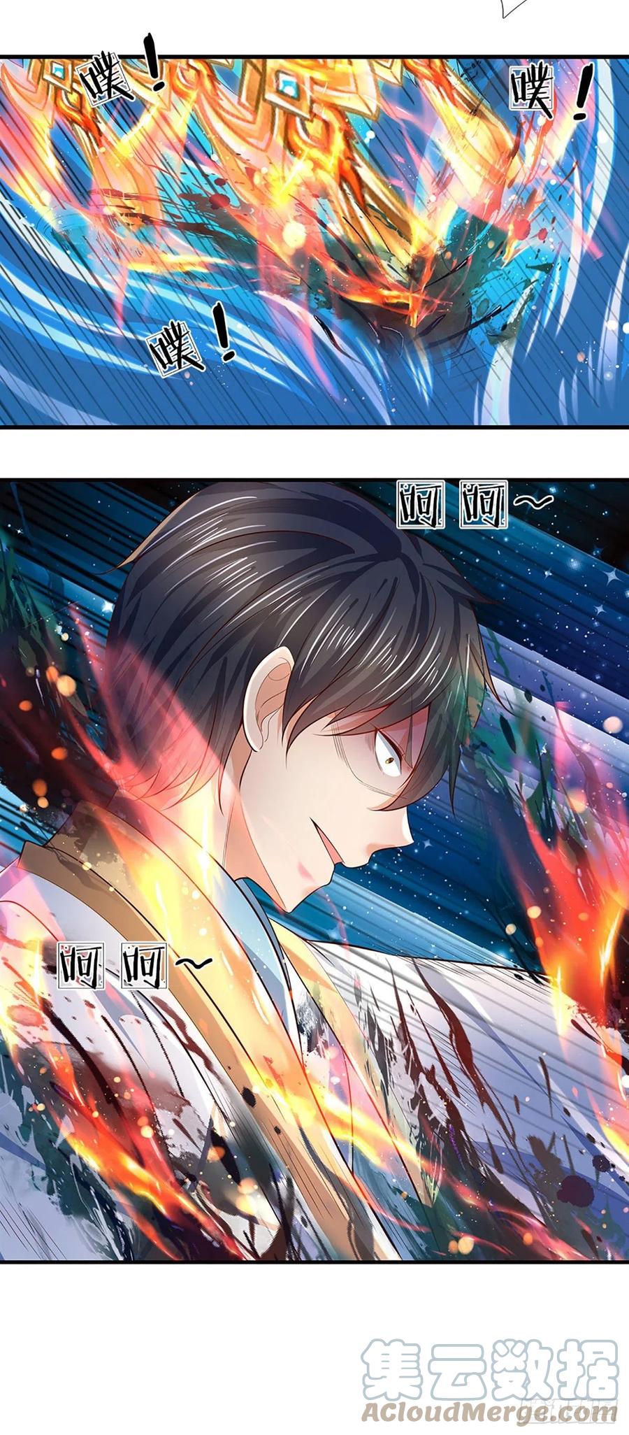 《开局签到至尊丹田》第167话 疯狂榨取，大典开始 第25页