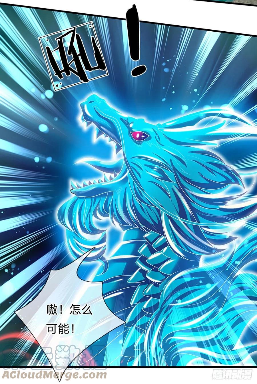 《开局签到至尊丹田》第167话 疯狂榨取，大典开始 第19页