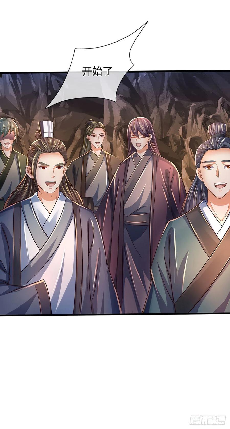 《开局签到至尊丹田》第167话 疯狂榨取，大典开始 第38页