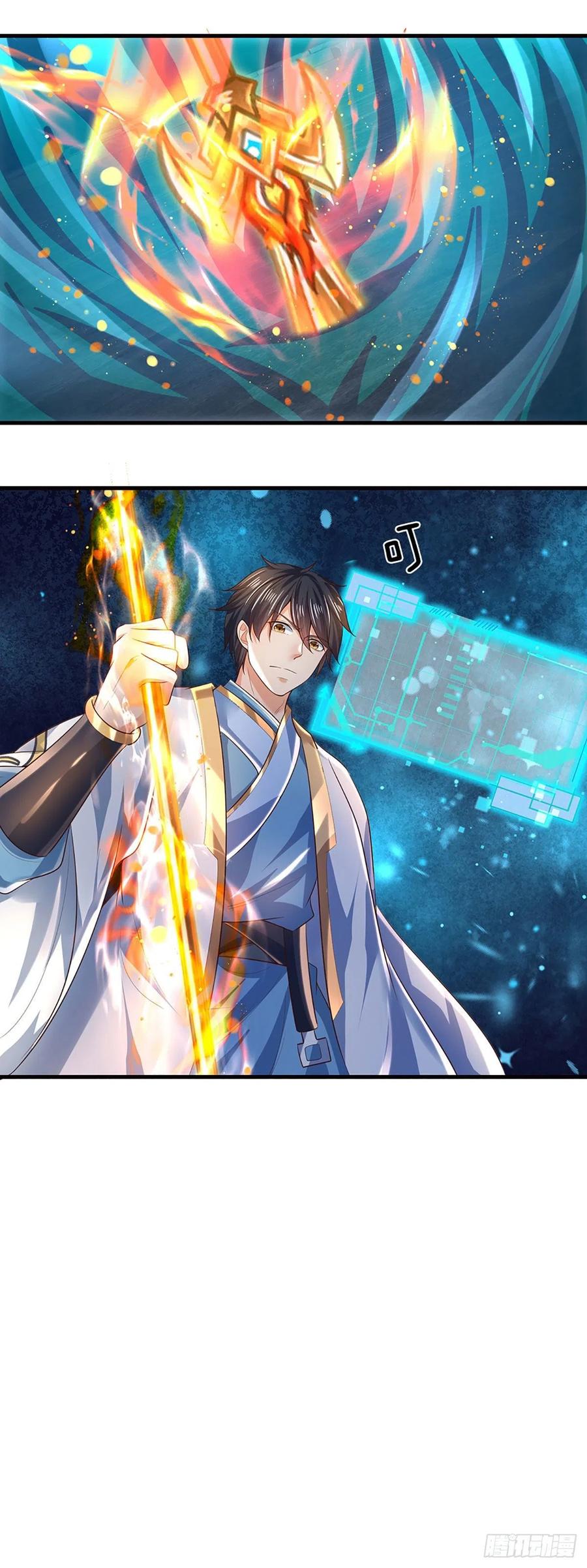 《开局签到至尊丹田》第167话 疯狂榨取，大典开始 第20页
