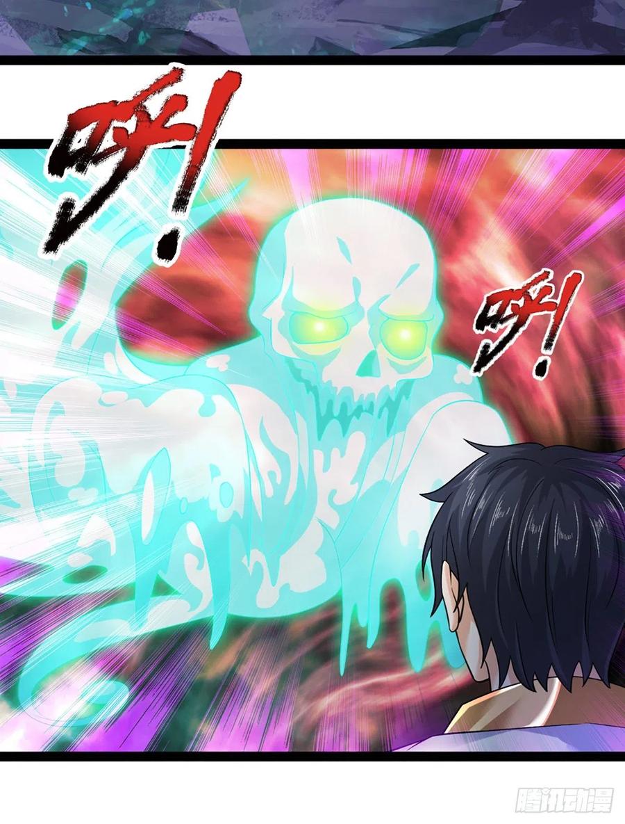 《开局签到至尊丹田》第171话 委屈求全，变本加厉 第18页