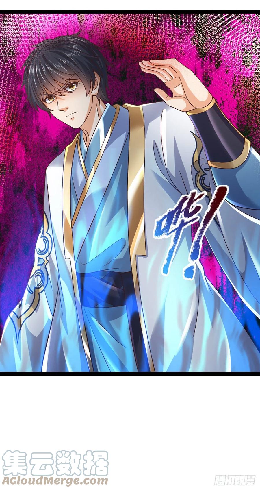 《开局签到至尊丹田》第171话 委屈求全，变本加厉 第19页