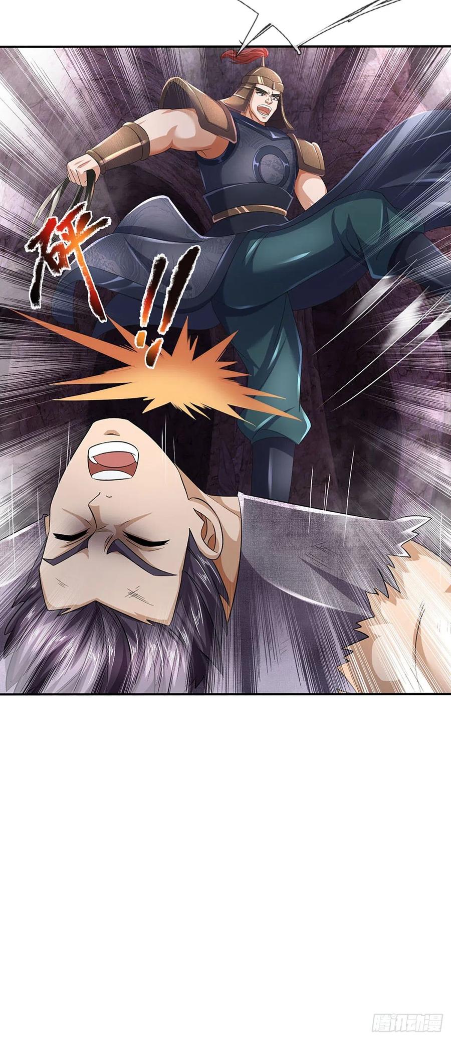 《开局签到至尊丹田》第171话 委屈求全，变本加厉 第35页