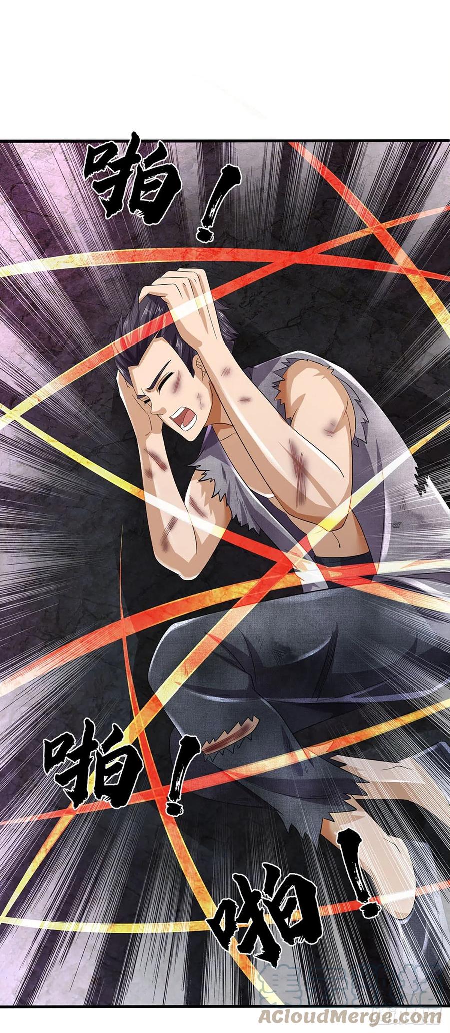 《开局签到至尊丹田》第171话 委屈求全，变本加厉 第40页