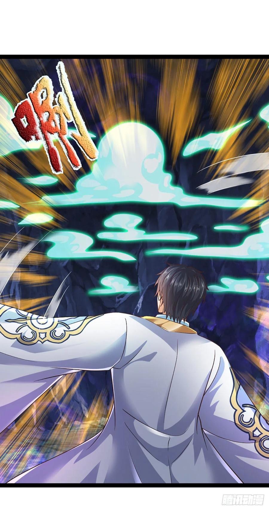 《开局签到至尊丹田》第171话 委屈求全，变本加厉 第20页