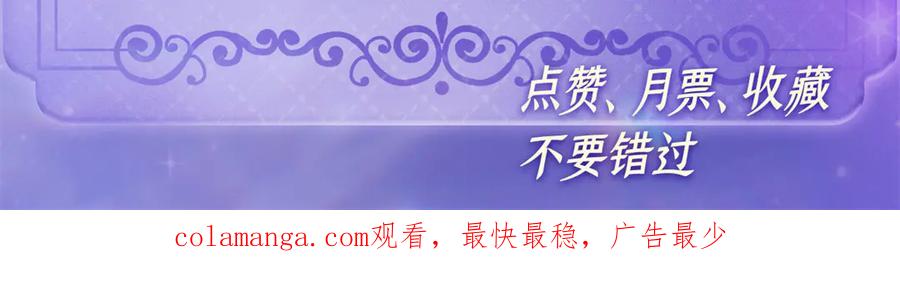 《全能千金燃翻天》172 一脸被正名的暗爽 第86页