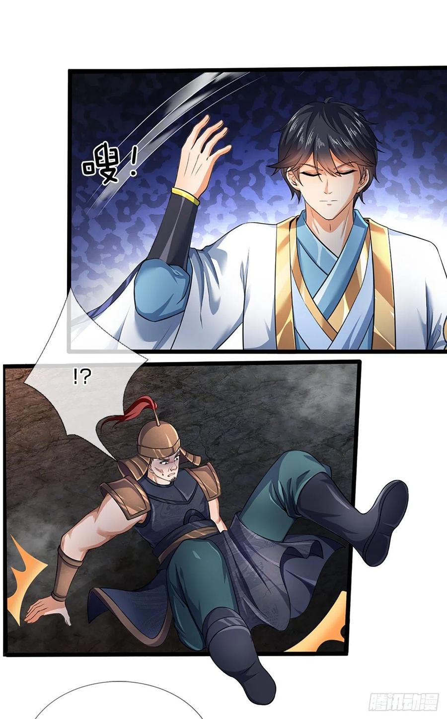 《开局签到至尊丹田》第173话 何谓绝望，神子霸气 第9页