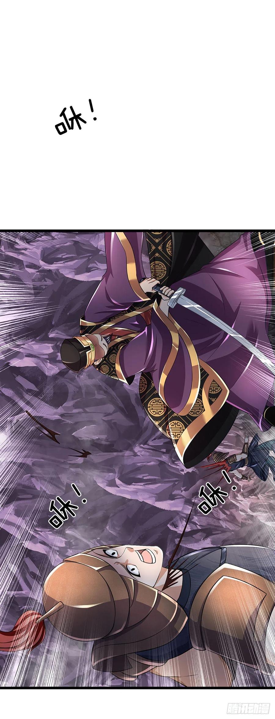 《开局签到至尊丹田》第173话 何谓绝望，神子霸气 第5页