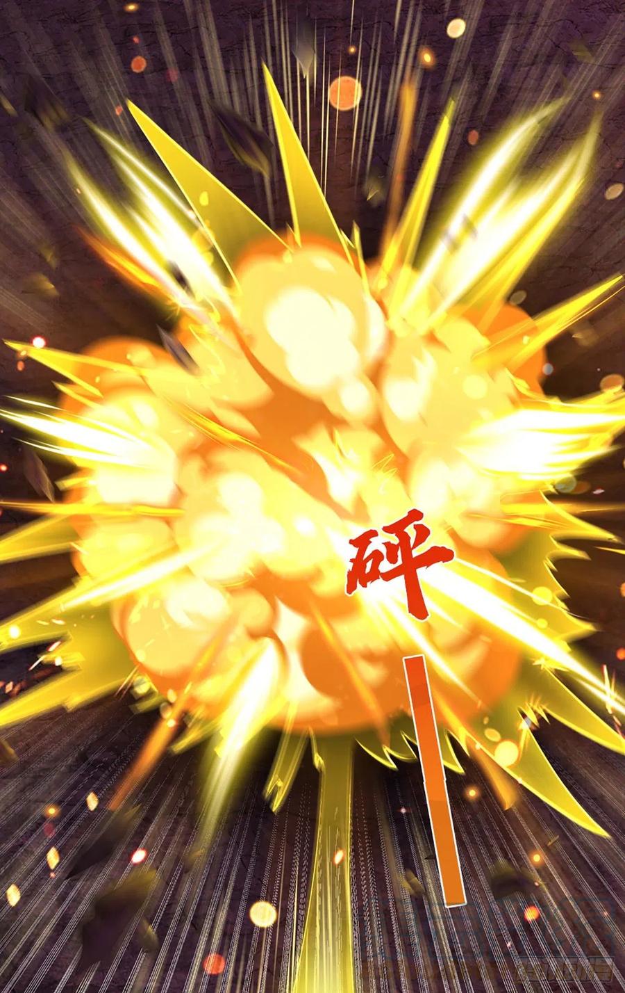 《开局签到至尊丹田》第173话 何谓绝望，神子霸气 第37页
