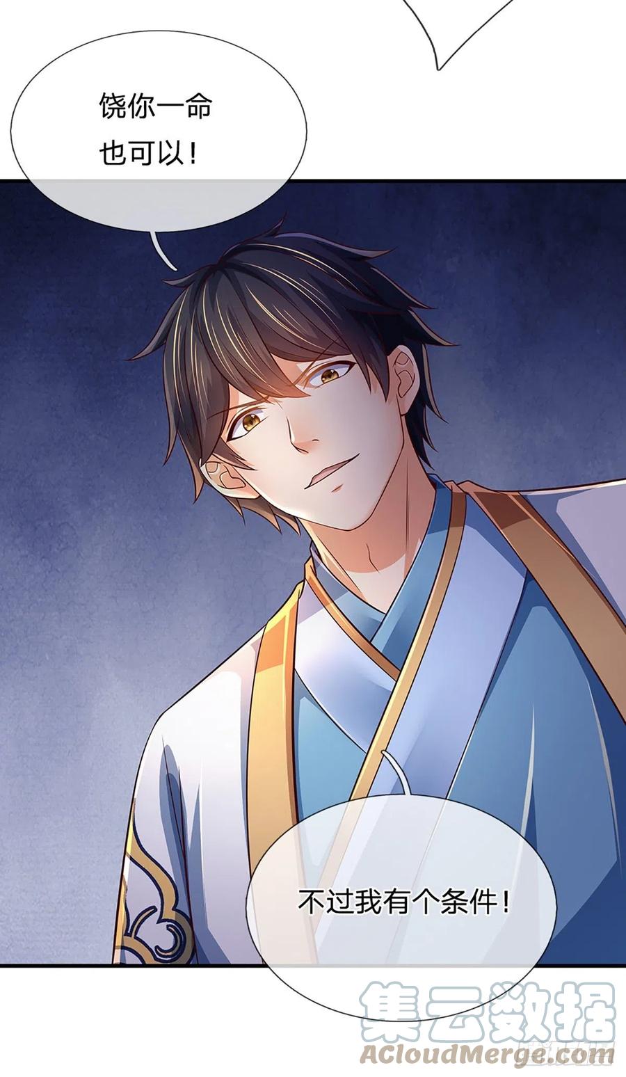 《开局签到至尊丹田》第173话 何谓绝望，神子霸气 第25页