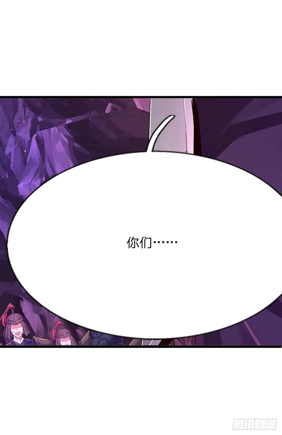 《开局签到至尊丹田》第173话 何谓绝望，神子霸气 第39页