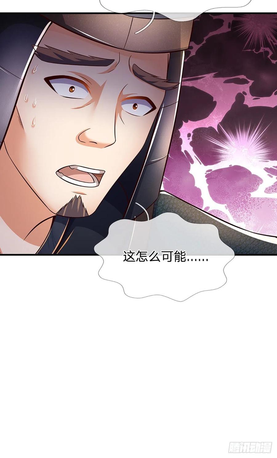 《开局签到至尊丹田》第173话 何谓绝望，神子霸气 第23页