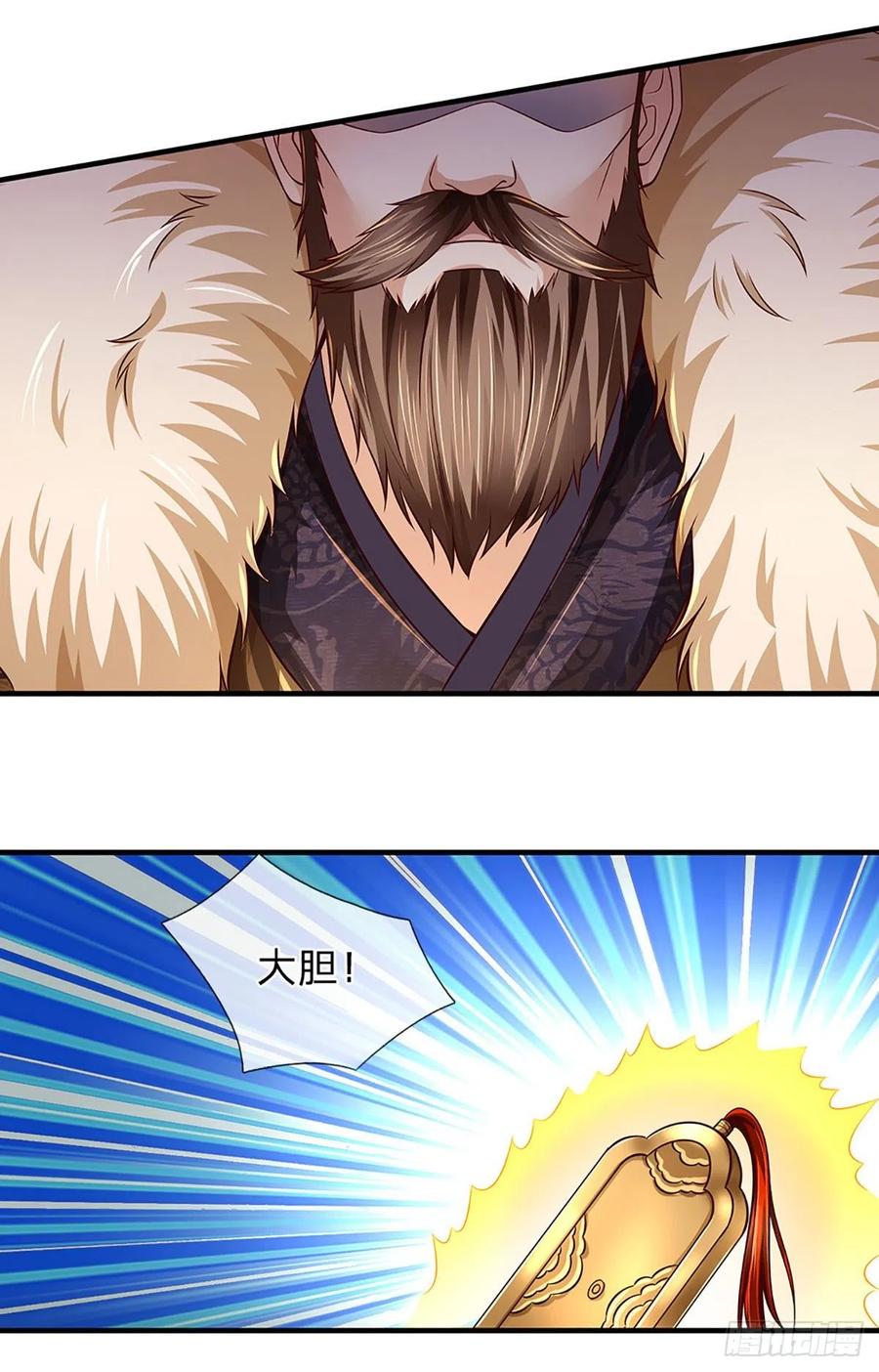 《开局签到至尊丹田》第173话 何谓绝望，神子霸气 第18页