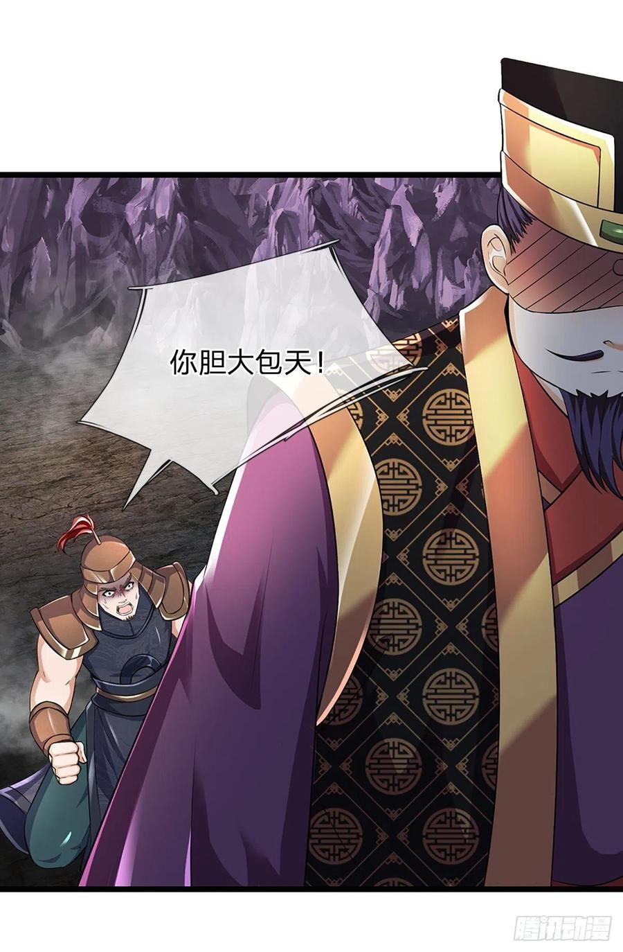 《开局签到至尊丹田》第173话 何谓绝望，神子霸气 第6页