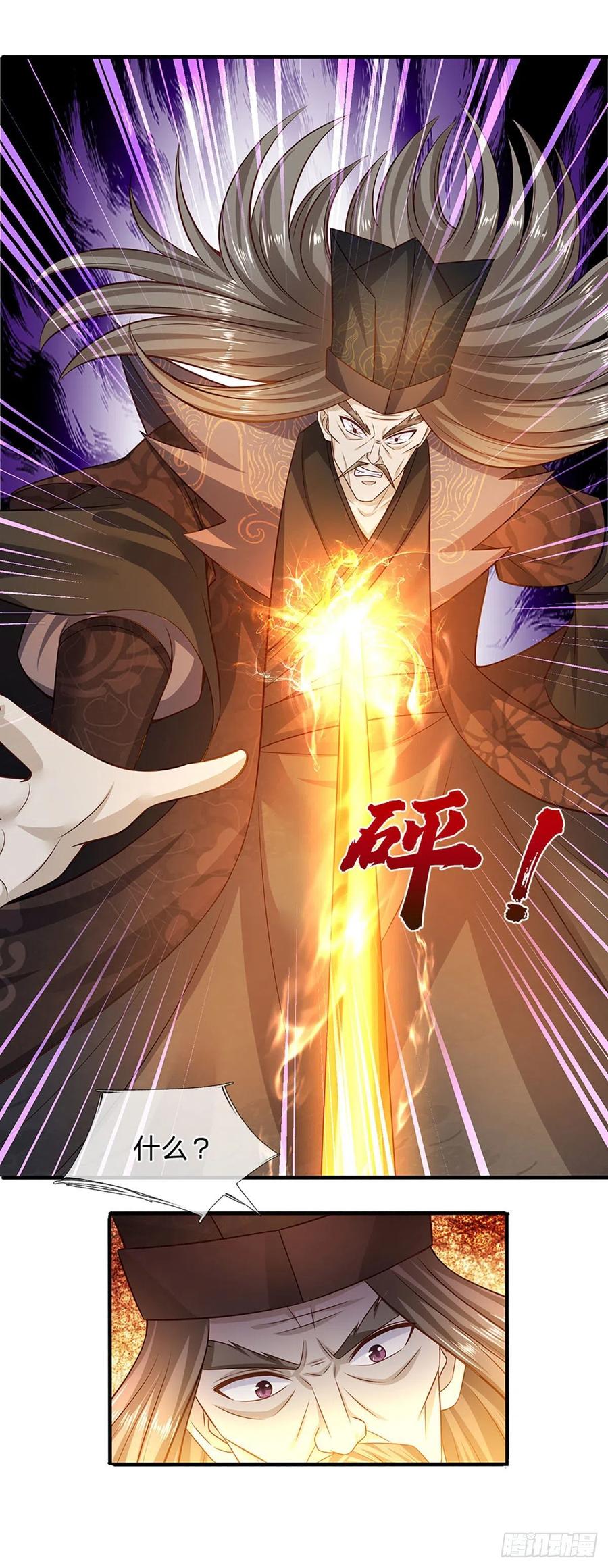 《开局签到至尊丹田》第175话 禁忌尊骨，不死之身 第22页