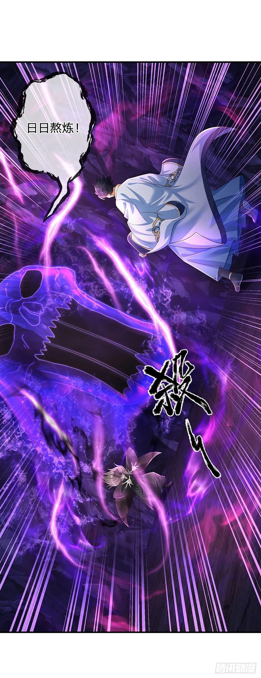 《开局签到至尊丹田》第175话 禁忌尊骨，不死之身 第8页