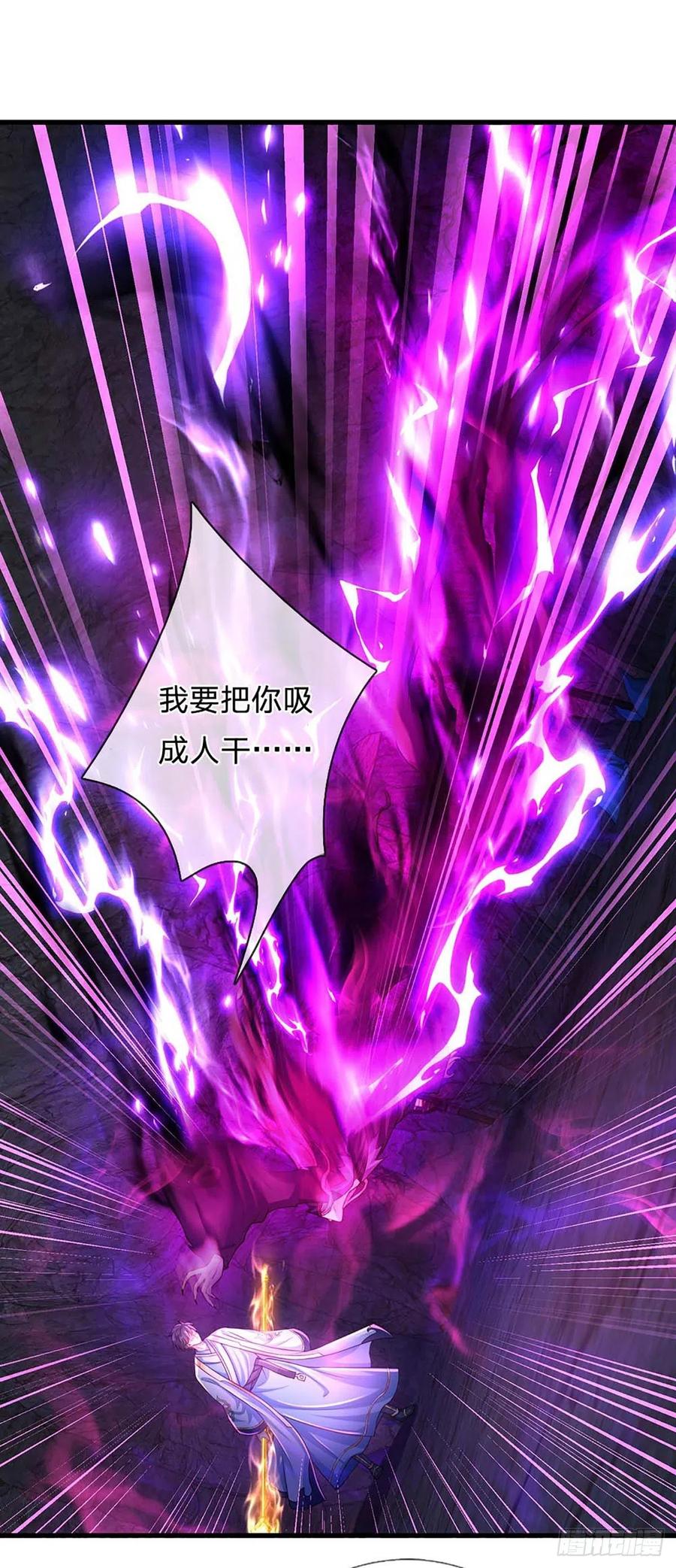 《开局签到至尊丹田》第175话 禁忌尊骨，不死之身 第38页