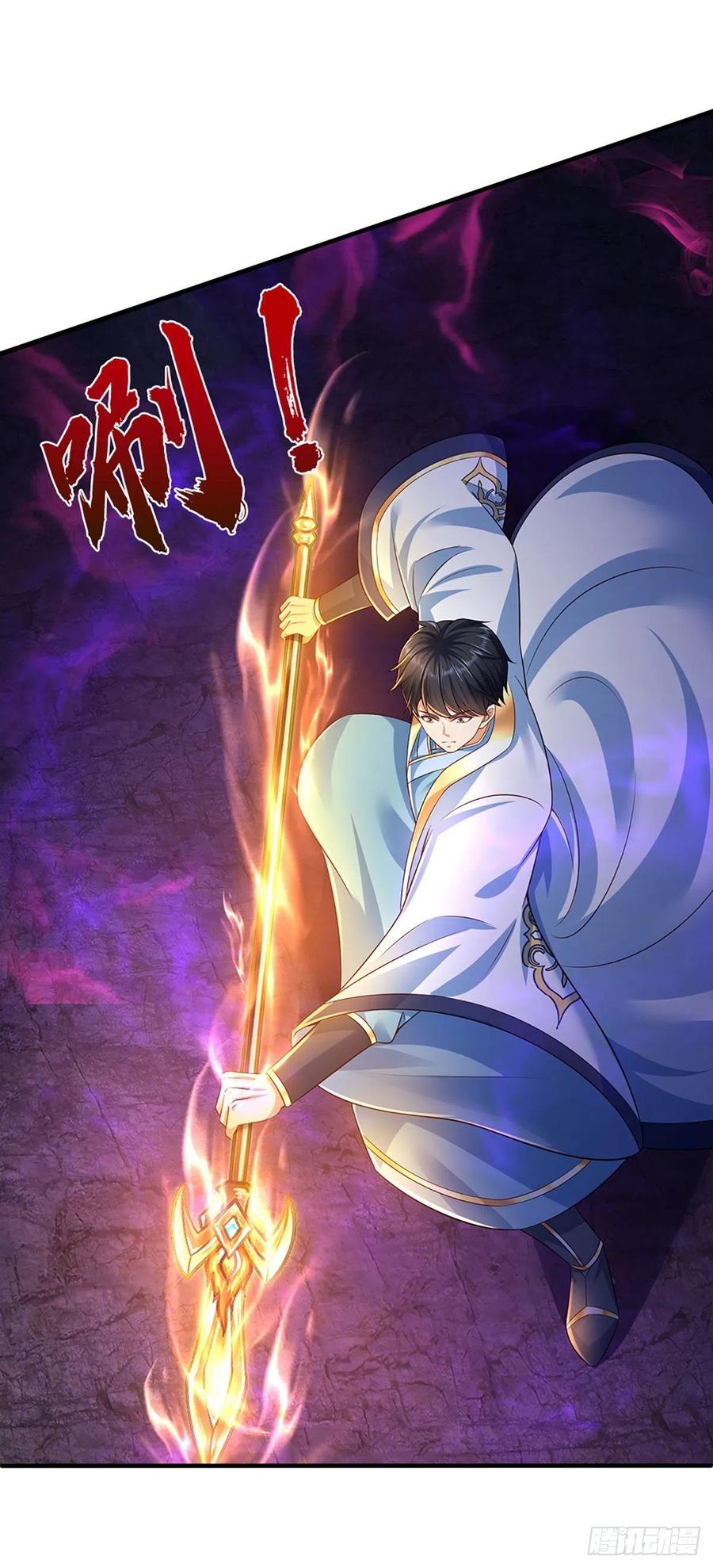 《开局签到至尊丹田》第175话 禁忌尊骨，不死之身 第20页