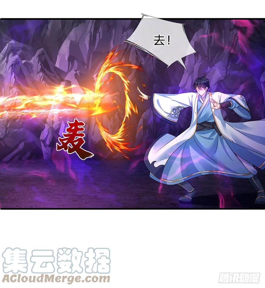 《开局签到至尊丹田》第175话 禁忌尊骨，不死之身 第21页