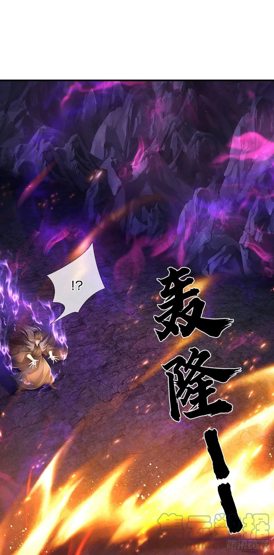 《开局签到至尊丹田》第175话 禁忌尊骨，不死之身 第13页