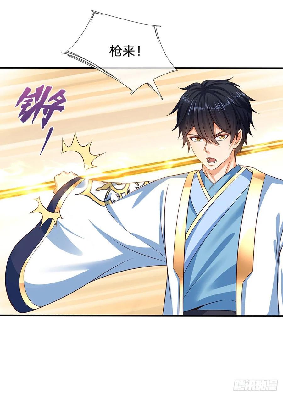 《开局签到至尊丹田》第175话 禁忌尊骨，不死之身 第30页