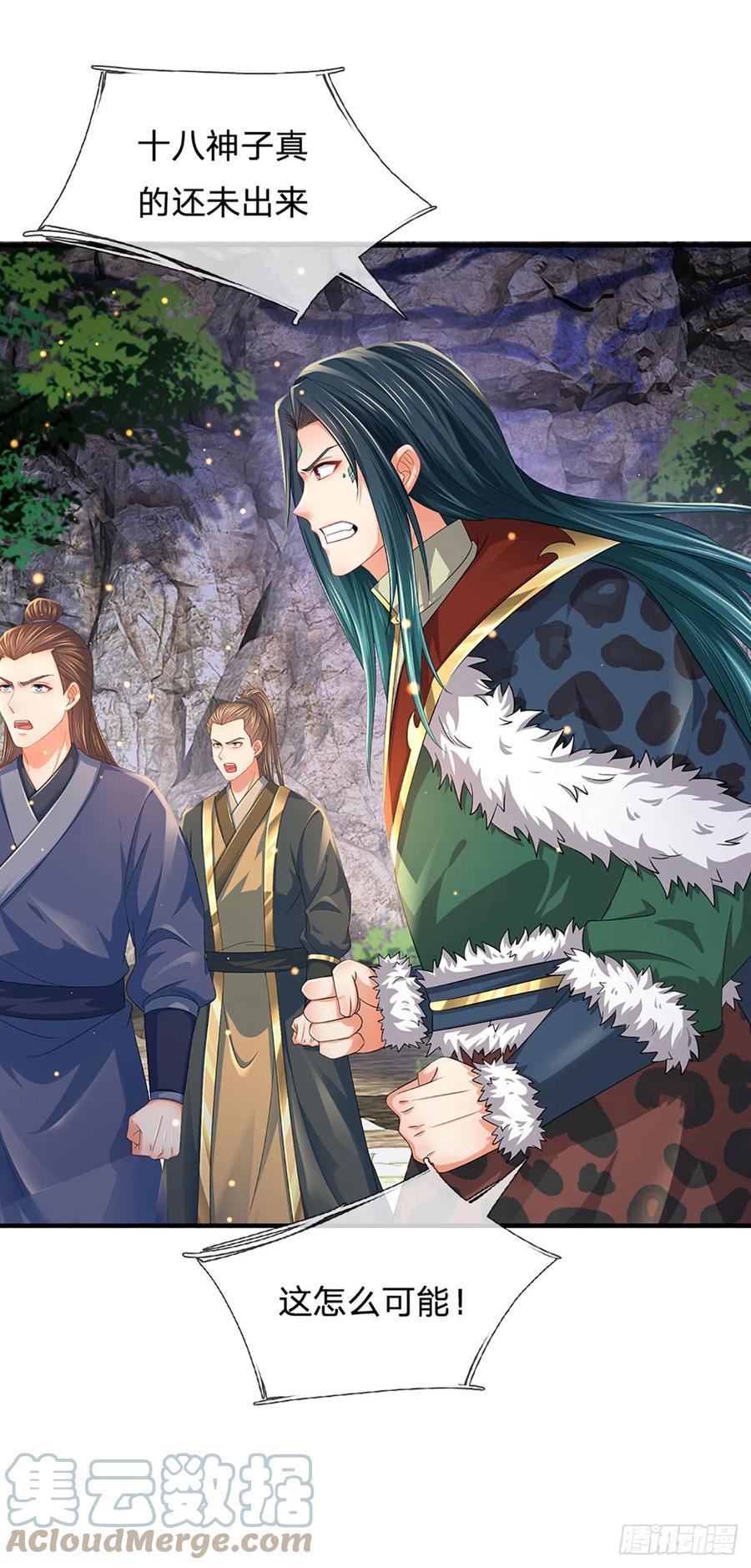 《开局签到至尊丹田》第186话 魂力测试，拼尽全力 第22页