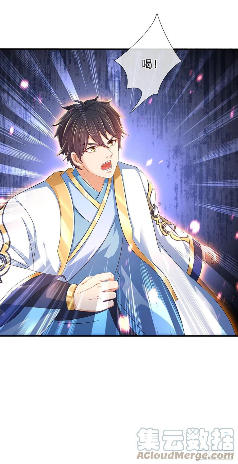 《开局签到至尊丹田》第186话 魂力测试，拼尽全力 第31页