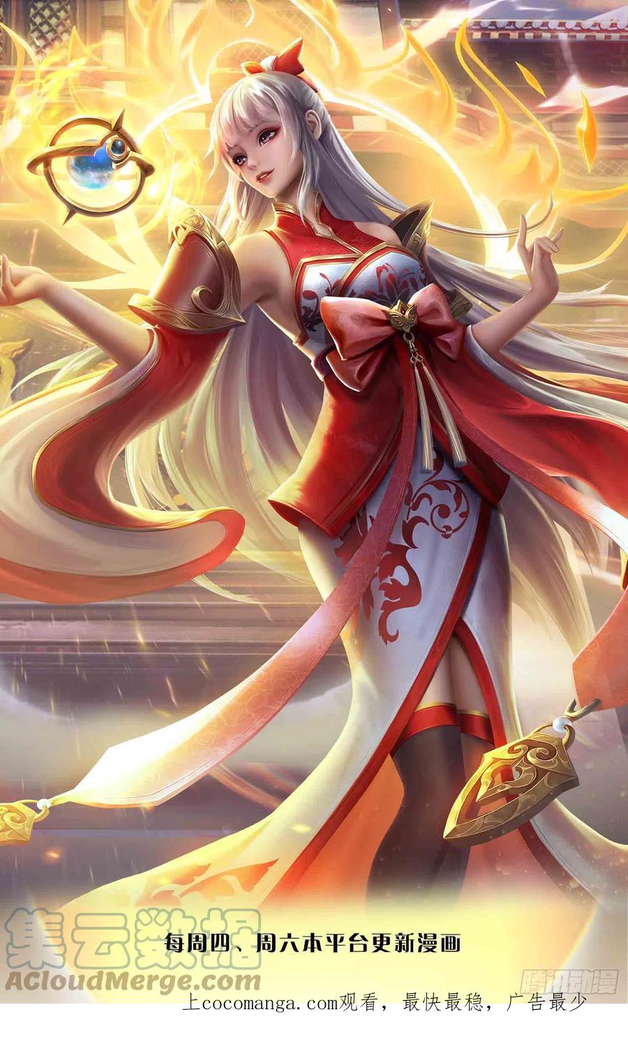 《开局签到至尊丹田》第186话 魂力测试，拼尽全力 第1页