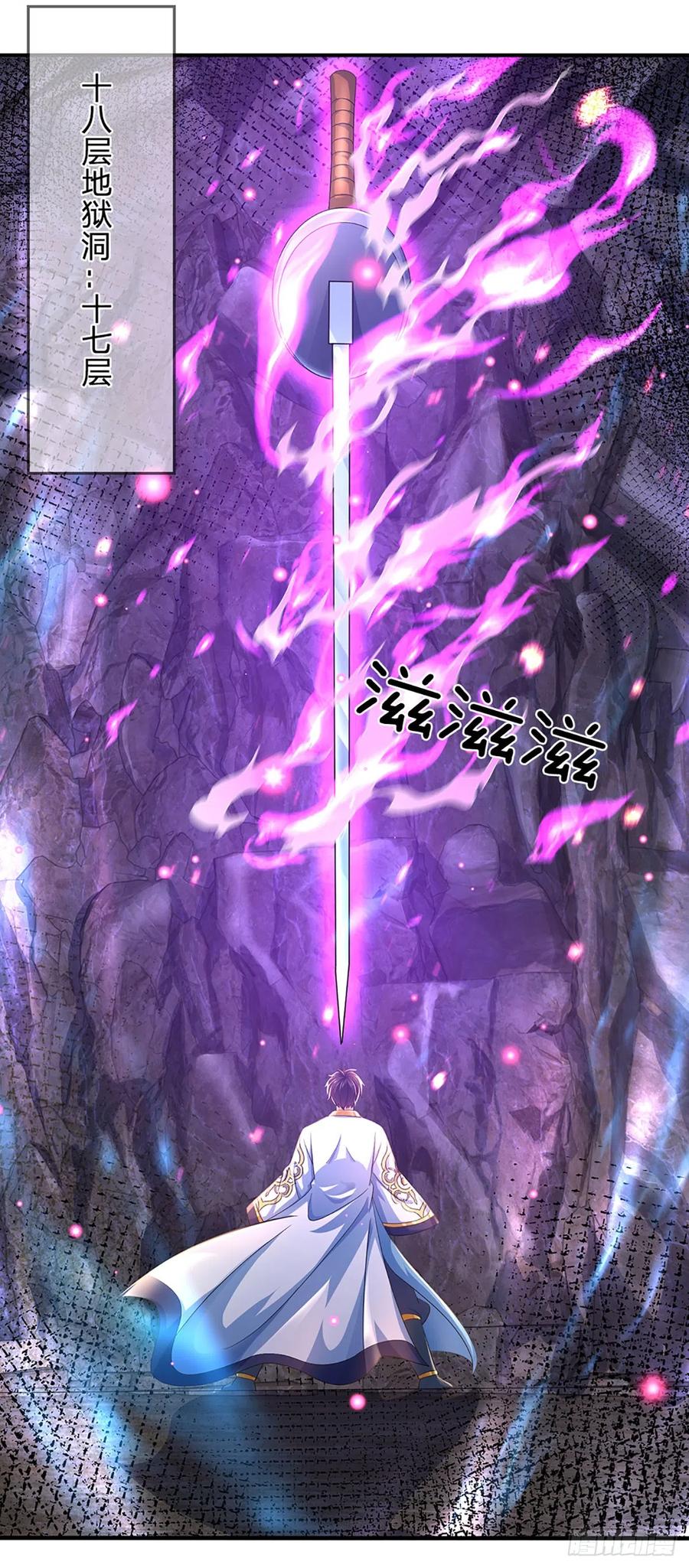 《开局签到至尊丹田》第186话 魂力测试，拼尽全力 第30页