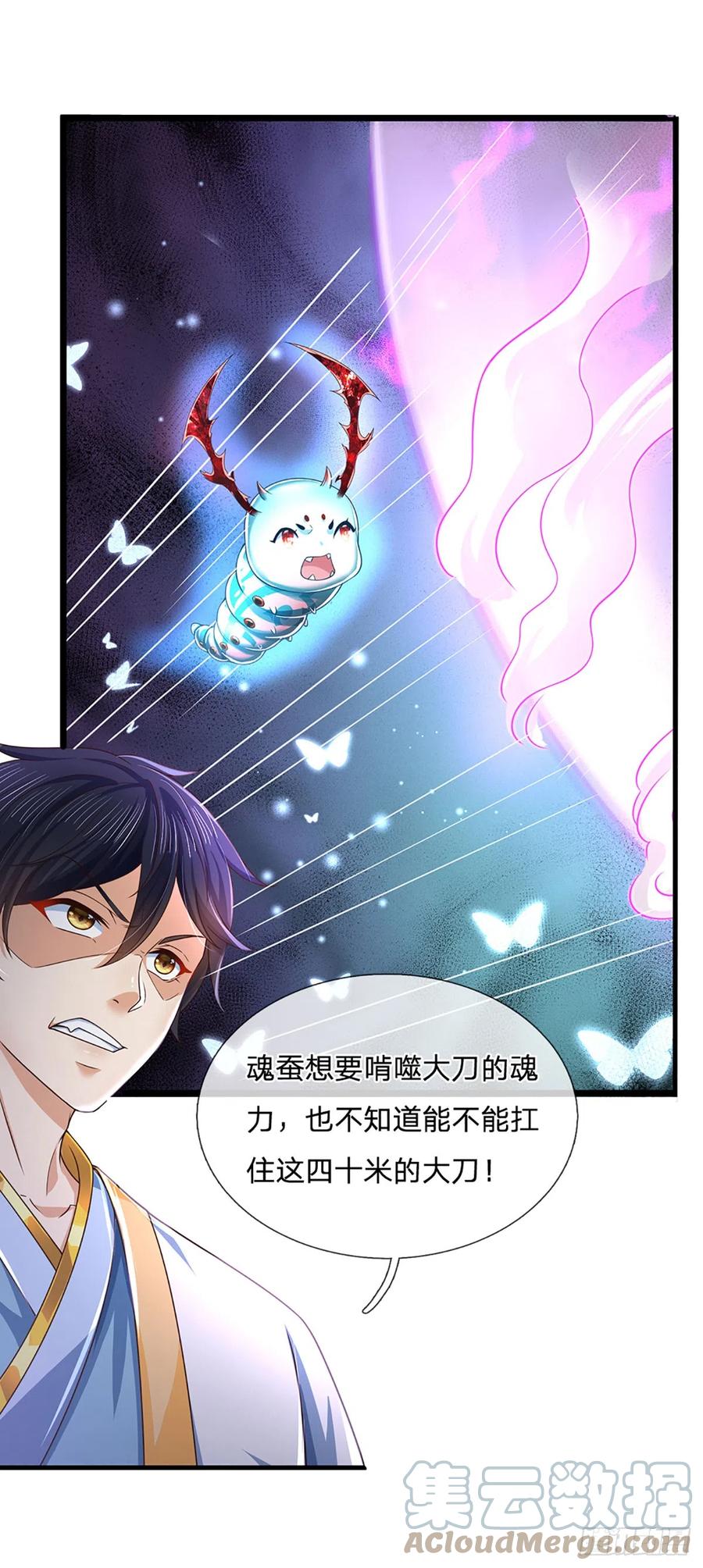 《开局签到至尊丹田》第186话 魂力测试，拼尽全力 第37页