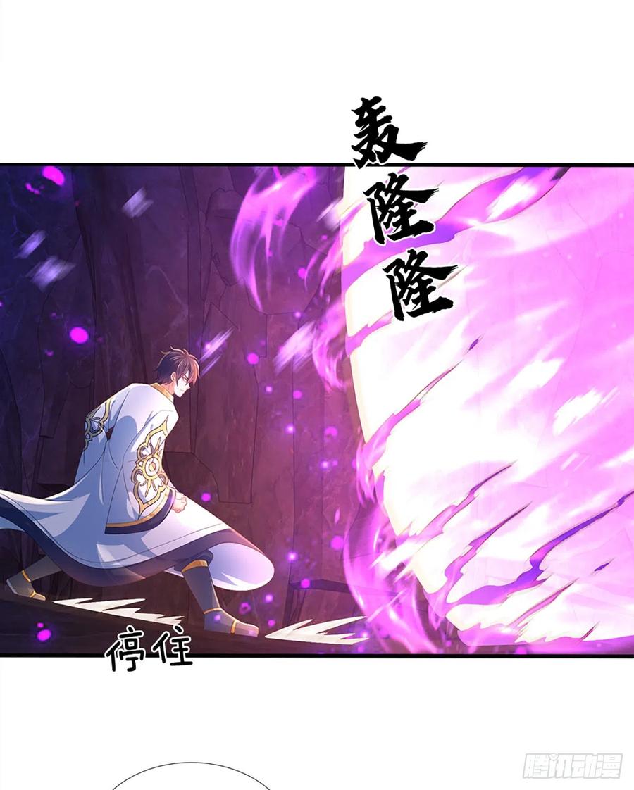 《开局签到至尊丹田》第186话 魂力测试，拼尽全力 第33页