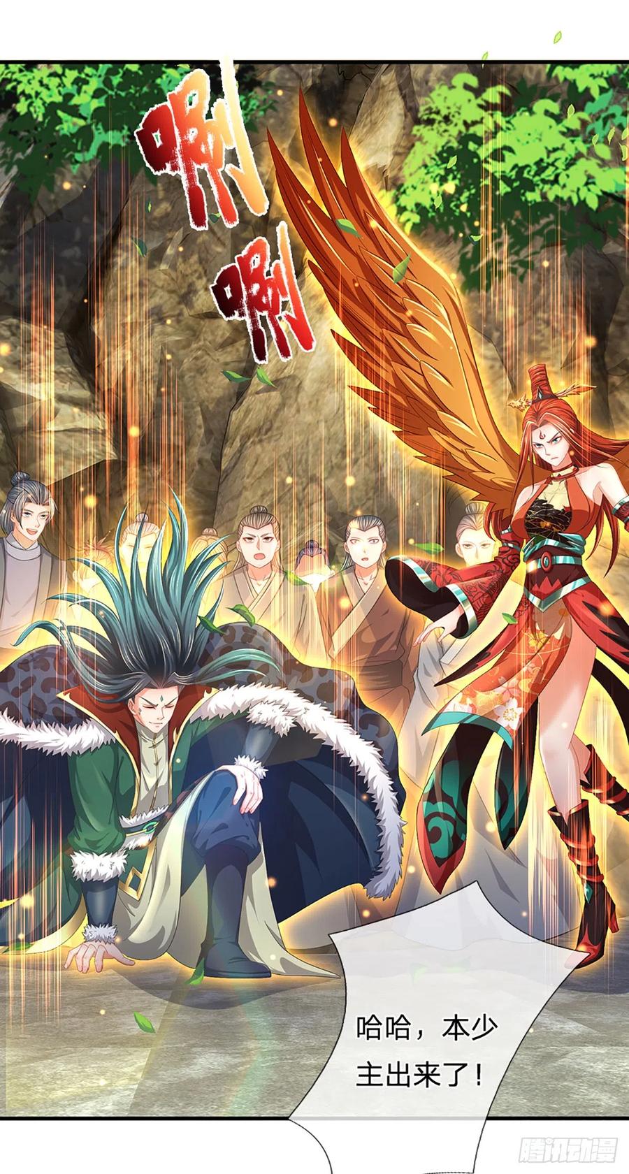《开局签到至尊丹田》第186话 魂力测试，拼尽全力 第12页