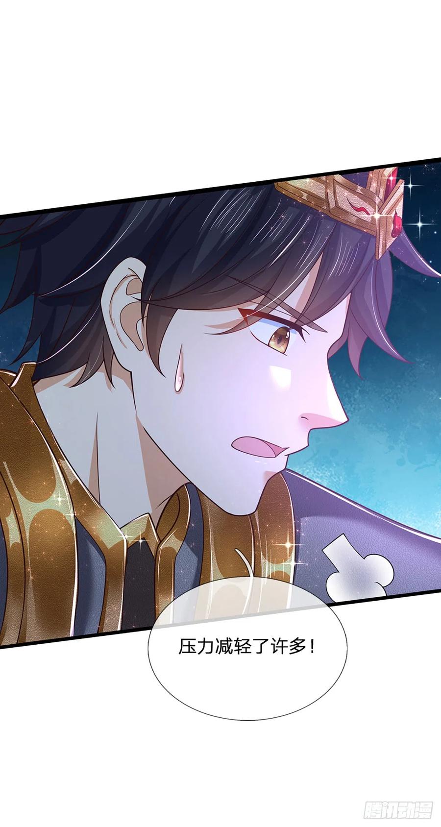 《开局签到至尊丹田》第186话 魂力测试，拼尽全力 第48页