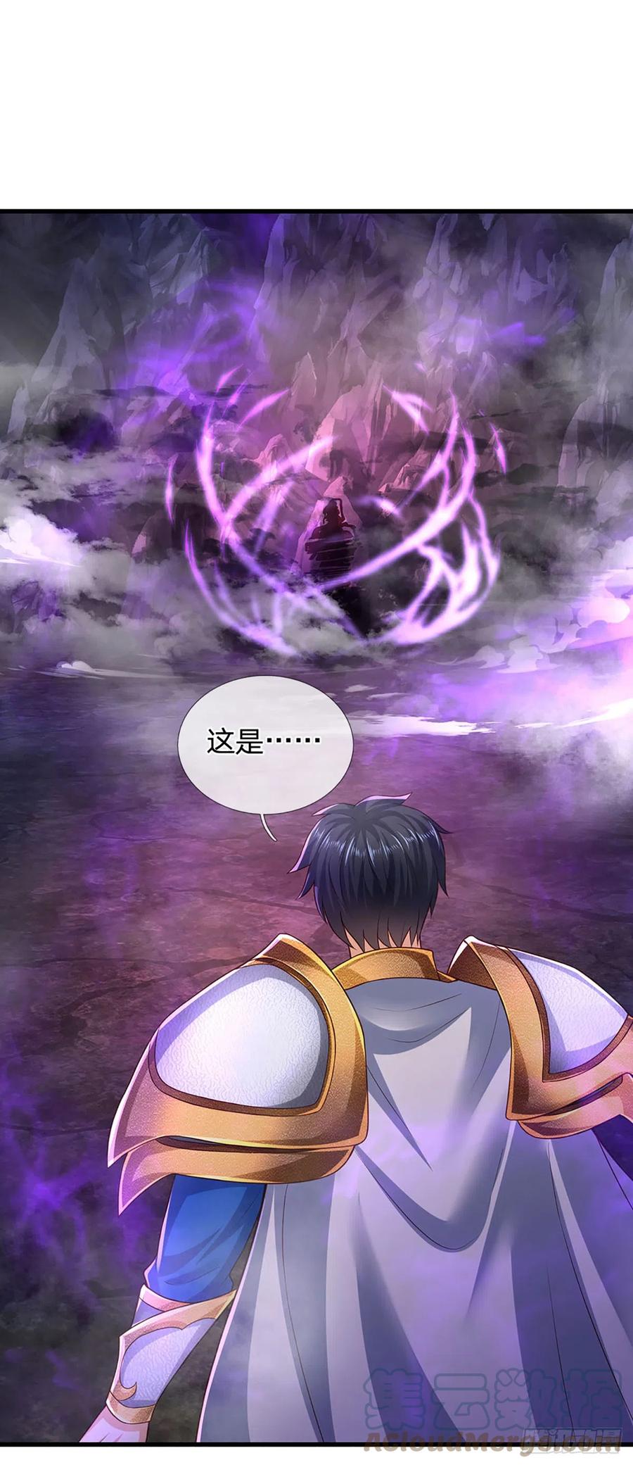 《开局签到至尊丹田》第188话 恐怖之处，虚实照影 第49页