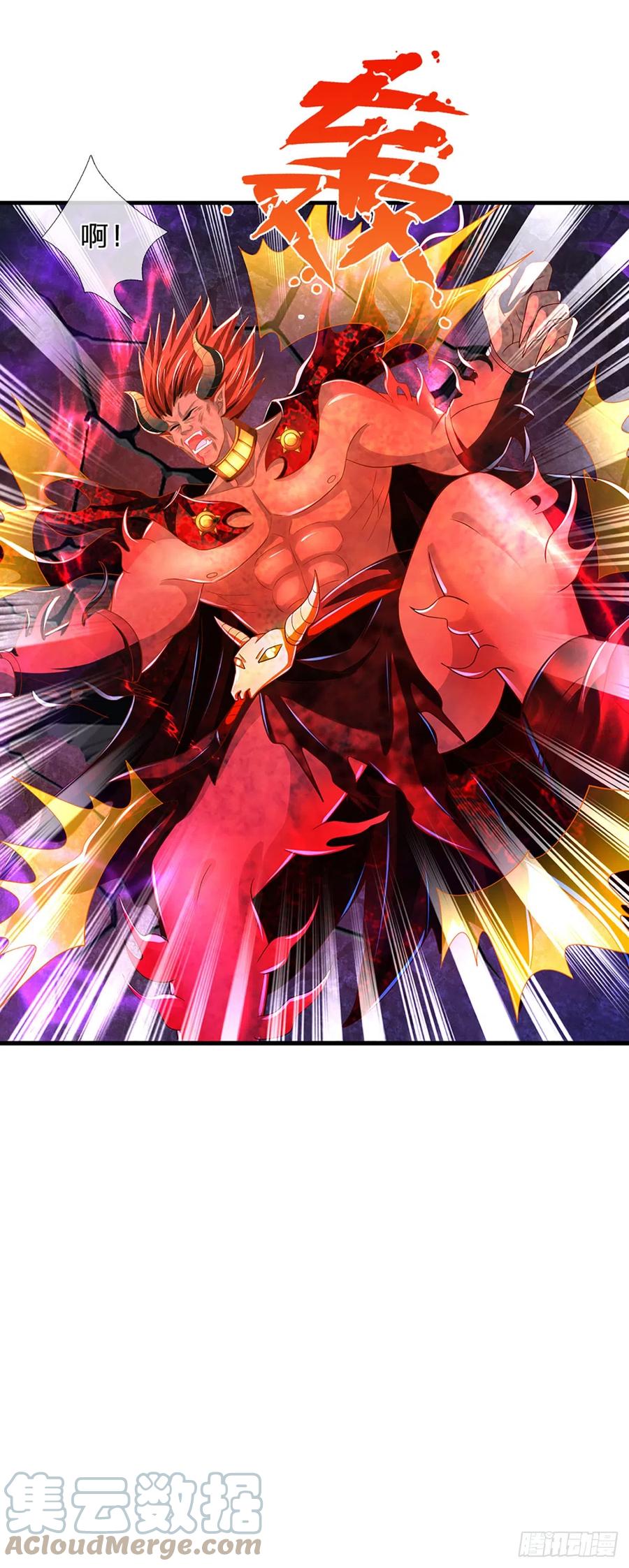 《开局签到至尊丹田》第188话 恐怖之处，虚实照影 第13页