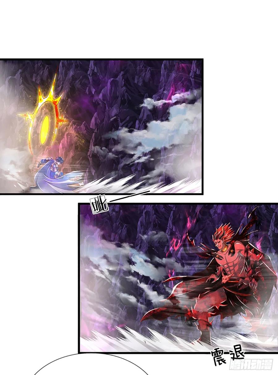 《开局签到至尊丹田》第188话 恐怖之处，虚实照影 第3页