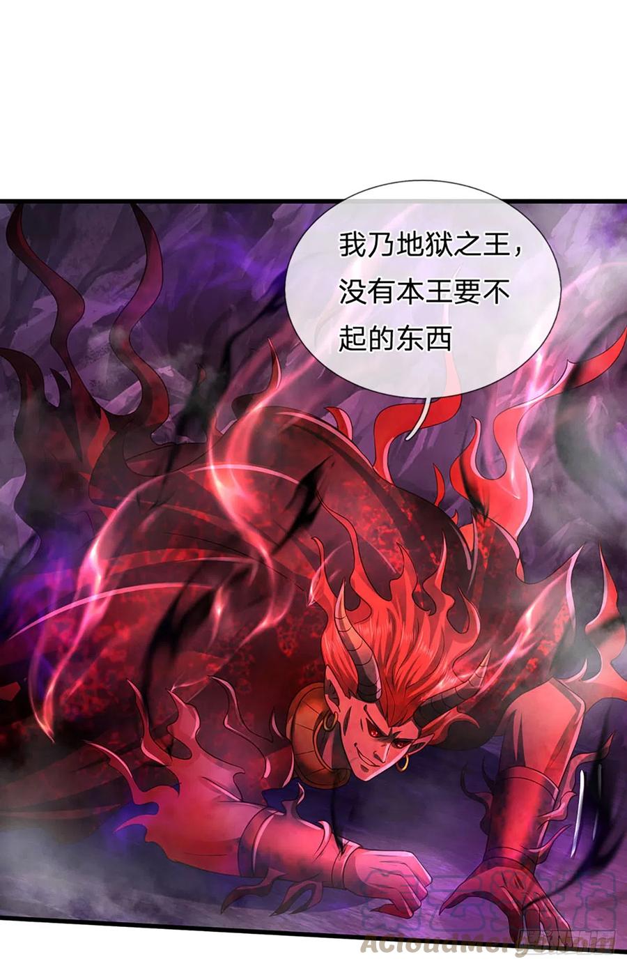 《开局签到至尊丹田》第188话 恐怖之处，虚实照影 第28页