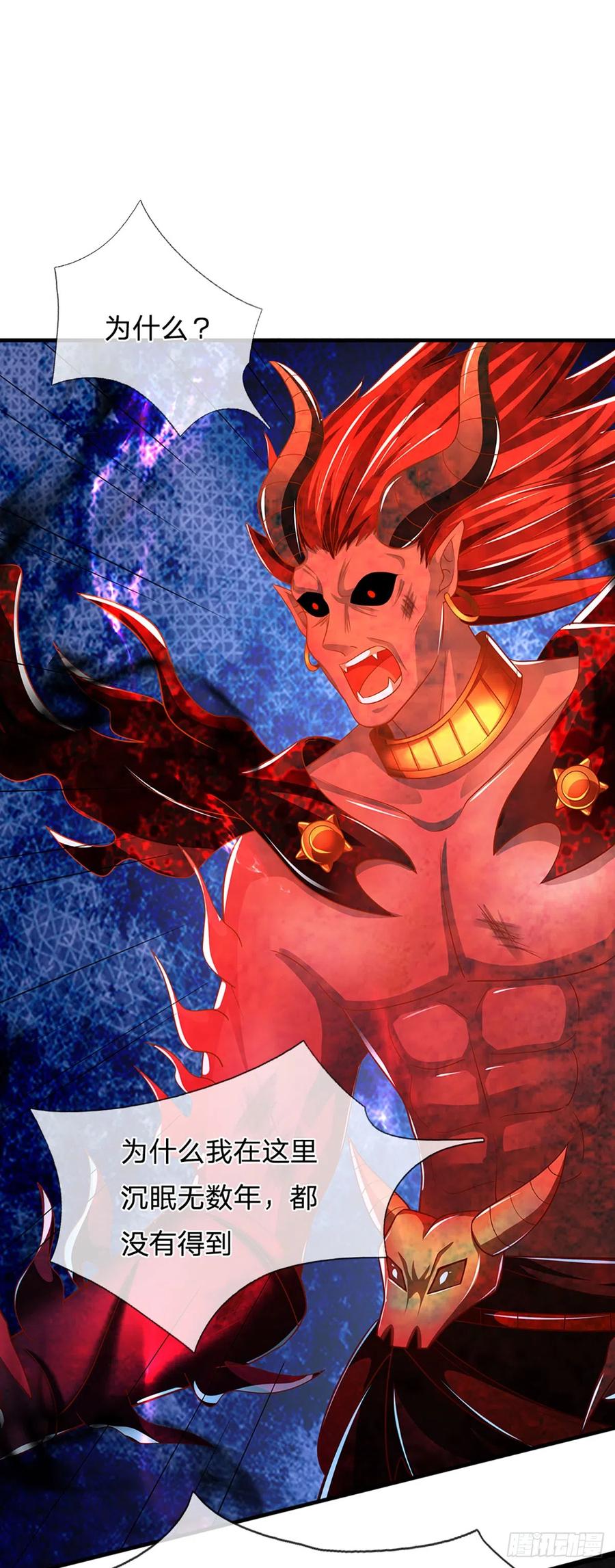 《开局签到至尊丹田》第188话 恐怖之处，虚实照影 第20页