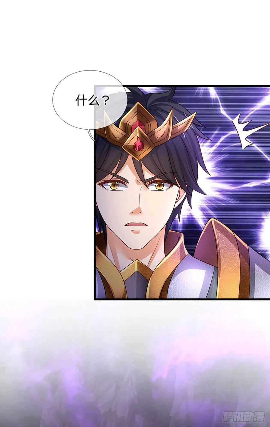 《开局签到至尊丹田》第188话 恐怖之处，虚实照影 第50页