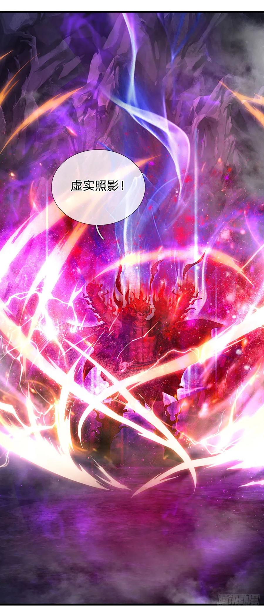 《开局签到至尊丹田》第188话 恐怖之处，虚实照影 第48页