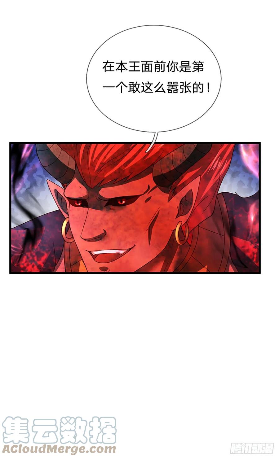 《开局签到至尊丹田》第188话 恐怖之处，虚实照影 第43页