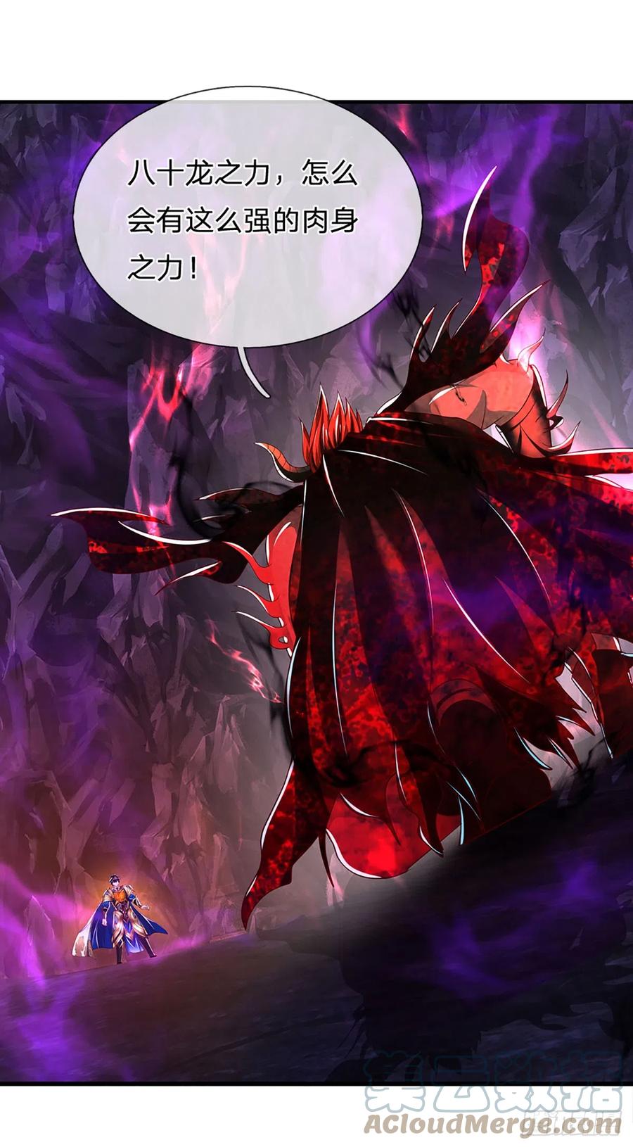 《开局签到至尊丹田》第188话 恐怖之处，虚实照影 第16页