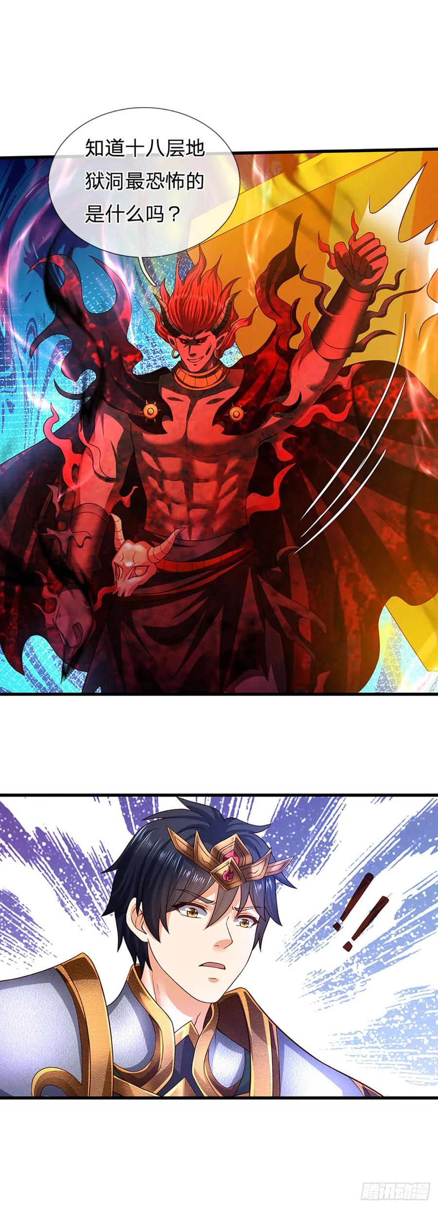《开局签到至尊丹田》第188话 恐怖之处，虚实照影 第47页